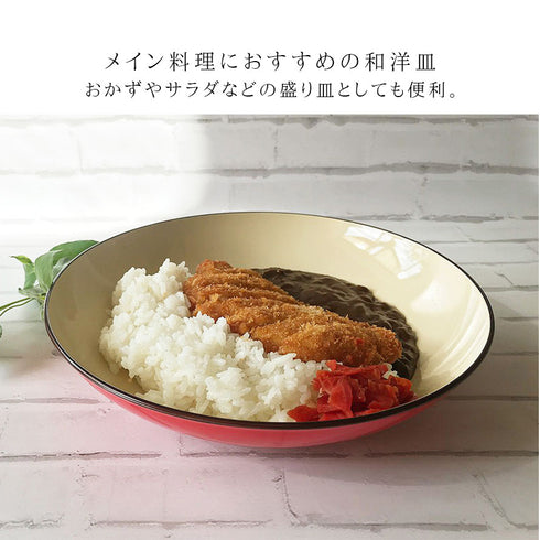 和洋皿 L ナチュール.|s5